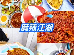 -正宗川菜(虎林胡同店)