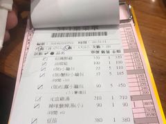 账单-鼎泰丰(南西店)