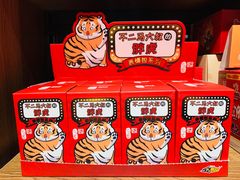 -万达广场(广阳店)
