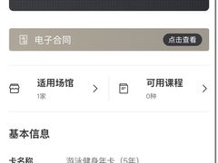 -YCHL FIT 健身(星寰店)