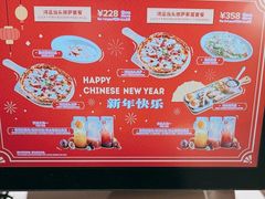 -城市大道红炉披萨烘焙坊