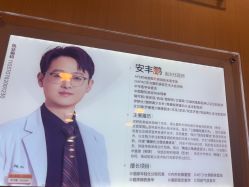 -上海华美医疗美容医院