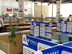 -吉林大学前卫南区-莘子园食堂