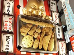 -道顿堀