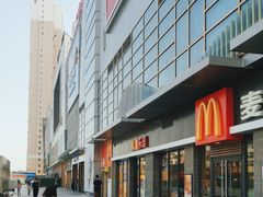 -麦当劳(东岳大道店)