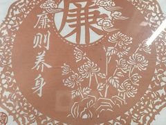 -金华市剪纸博物馆