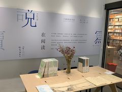 -三联韬奋书店(宽窄巷子店)