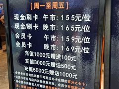 菜单-寻岸蒸汽海鲜自助(沈辽路万达店)