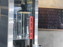 -方铲铲·成都板凳面(滨江银泰店)