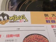 -张大师鸭爪爪特色干锅(南湖店)