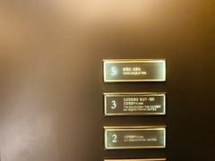 -新荣记(建国门外大街店)
