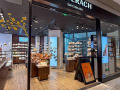 -Laderach 莱德拉(上海环贸iapm店)