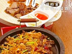 -满园烤鸭·春饼(太原街万达店)