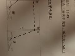 -ELEVEN桌游剧本杀轰趴馆(三里屯店)