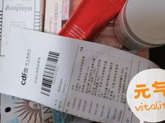 -日上免税店