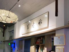 -毛辣果·贵州红酸汤牛肉火锅(西单店)