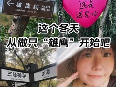 -虞山风景区