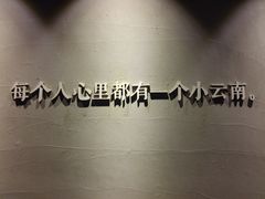 -云上千禾(水上店)