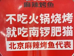 -南锣南门(东方银座店)