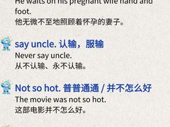 -澜大·领鹿·UNLOCK择校备考·三公小托福AMC(浦东校区)