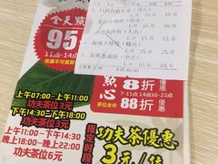 -海椰茶居(海印缤缤广场店)
