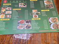 -客家养生油茶(汕尾店)