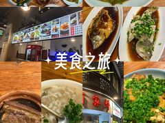 -百家鲜·杭帮菜