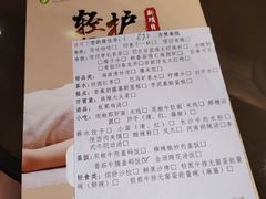 -金色印象·HiFi影音·按摩足疗(龙腾路店)