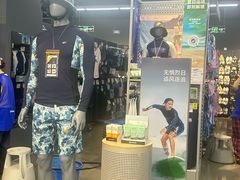 -迪卡侬(大英山店)