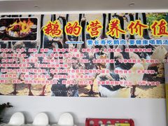 -大自然醉鹅·铁锅火焰鹅(上海联洋店)
