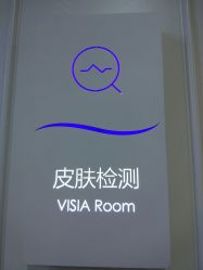 -美莱医疗美容医院
