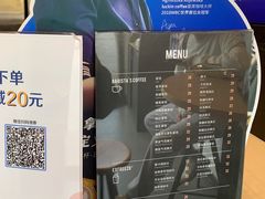 -瑞幸咖啡(长城万富汇店)