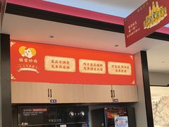 -偏爱炒鸡(老县衙店)
