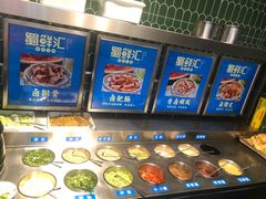 自助调料区-二荆条·蜀鲜汇城市森林火锅