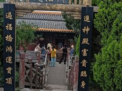 -始祖山景区