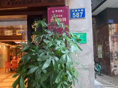 -点都德(大茶楼店)