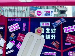 -观音桥步行街