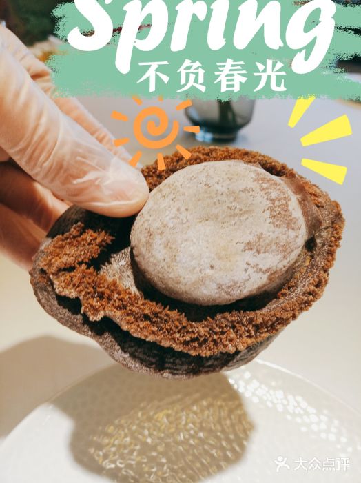 信园图片