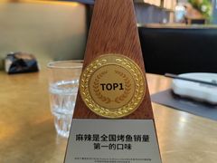 -烤匠麻辣烤鱼(锦华万达店)