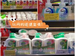 -简致生活MARKET(小榄海港城购物中心店)