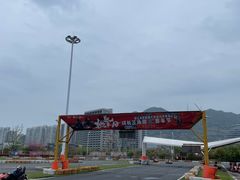 -千岛湖燃擎卡丁车赛车主题乐园(秀湖路店)
