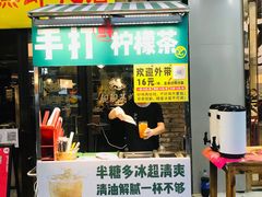 门面-靓靓蒸虾·头牌蒸虾(雪松路总店)
