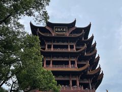 -黄鹤楼公园(黄鹤楼)
