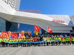 -万达广场(齐齐哈尔建华店)