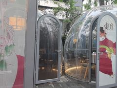 -唐猫庭院·千年陕菜(大唐不夜城店)