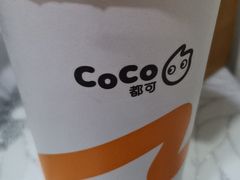 -多呗辣麻辣香锅(万达广场店)
