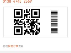 -赛百味SUBWAY(星耀店)