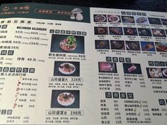 -一善菌·云南菌汤·云南菜(银泰城店)