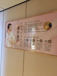 -喜孕时光月子中心(北大妇儿东侧店)