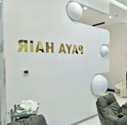 -AYO SALON